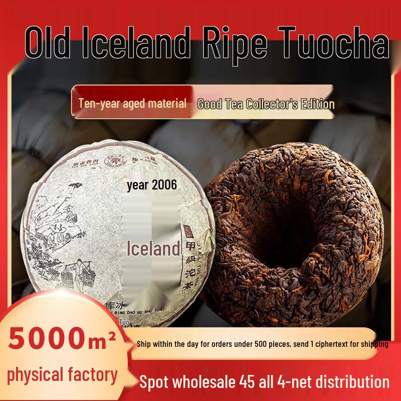 Iceland 2006 Old Tree Ripe Pu er Tea Tuocha - Lincang Original Flavor, 10+ Years Aged, 100g Pack