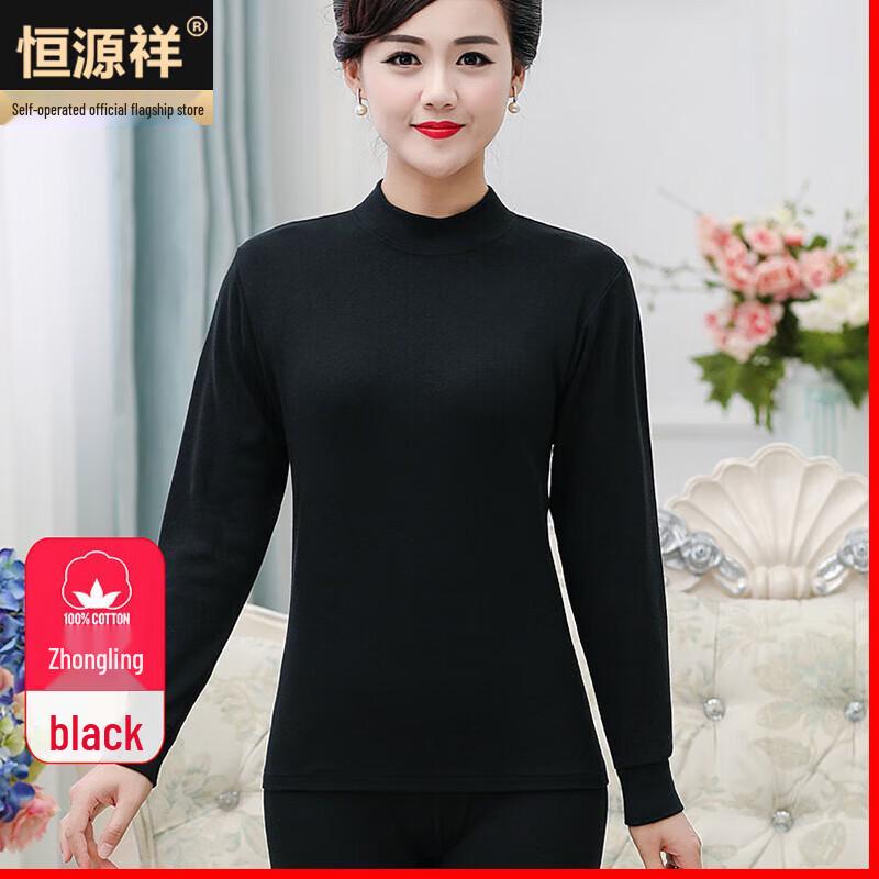 

Комплект мужского термобелья из чистого хлопка Hengyuanxiang 2XL