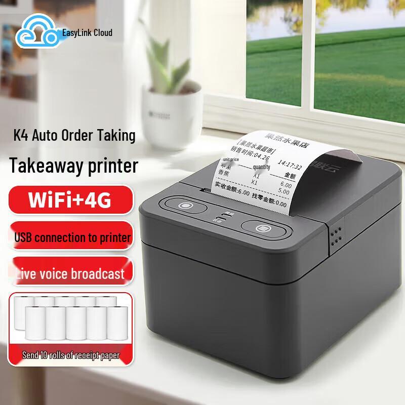 Yilianyun K4 Wireless Thermal Receipt Printer