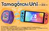 Tamagotchi's Puchi Puchi Omisetchi Thank You for Waiting! Nintendo Switch 2 Edition -Switch2