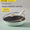 Qinglan 28cm Titanium Ceramic Frying Pan with Lid