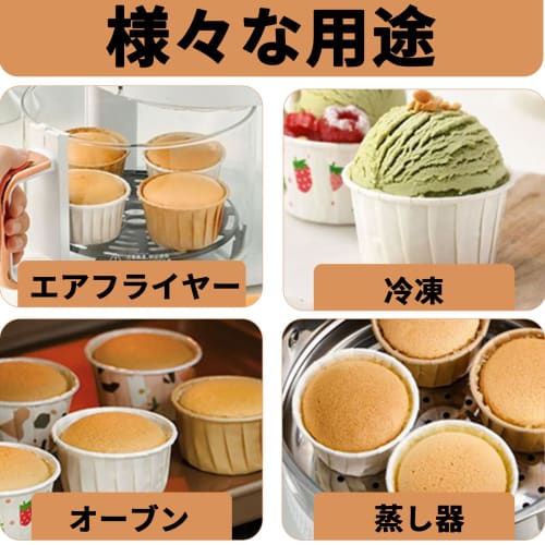 FUZHENTU Muffin Cups, 100-Count, Muffin Pans, Paper Side Dish Cups, Baking Cups, Heat-Resistant Paper Disposable Cups, Cake Molds, DIY Baking Supplies