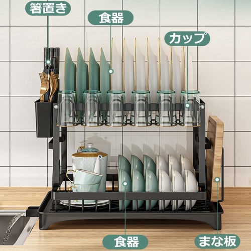 Fainyearn 2-Tier Dish Drainer, Large Capacity, Slim, Over-the-Sink Dish Drainer with Compact Cutting Board Holder, 42cm Wide x 29cm High x 29cm Deep,