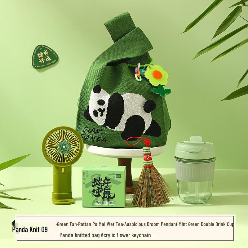 Dragon Boat Festival Panda Gift Set
