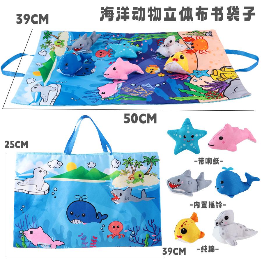 

Детское игровое одеяло, коврик для хранения животных, трехмерная сумка для книг в виде животных из ткани, коврик для ползания, развивающие игрушки синий