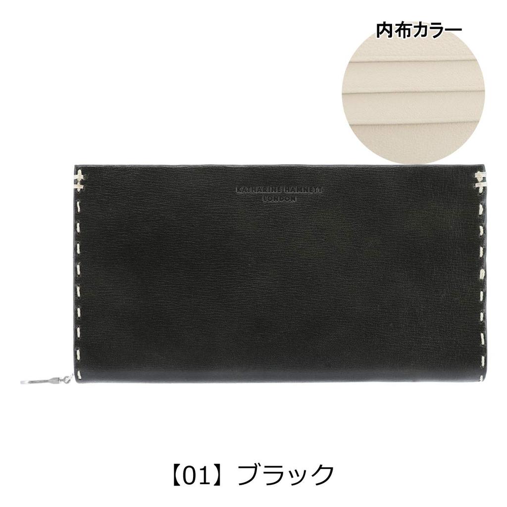 Hamnett Long Wallet Color Tailored 2 Made of High Quality Domestic Antique Kip Leather Round Zipper Bundle Holder Black [Catherine London] (Calf