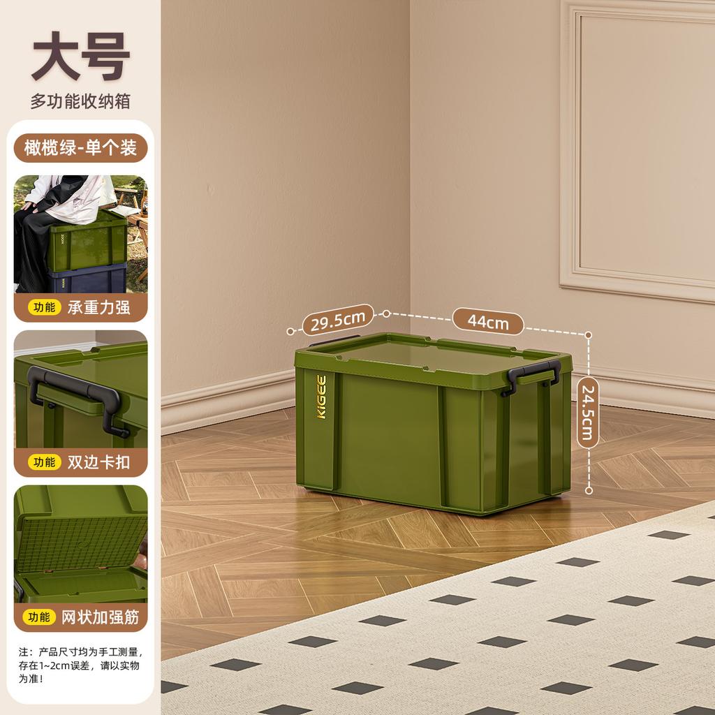 Outdoor camping industrial wind storage box military green household plastic storage box car trunk turnover storage box