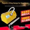 Permanent Magnetic Lifting Lifter Suction Cup: 1 Ton, 2 Ton, 3 Ton, 400KG, 600KG Alloy Assist