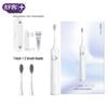 Shuke E1 Smart Sonic Electric Toothbrush