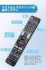 SHARP TV remote control for AQUOS Compatible with Sharp models Equipped with internet video button General purpose AQUOS LCD TV with 2 signal AQUOS