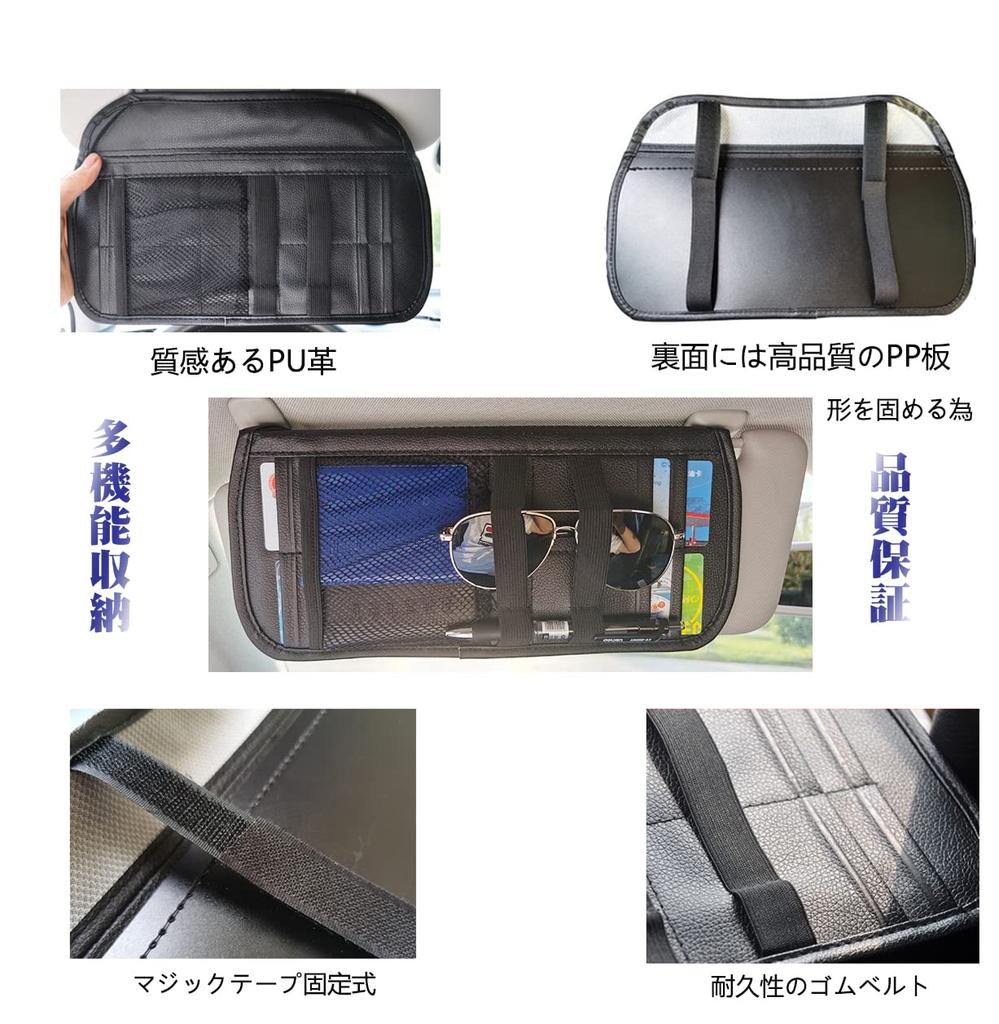 Car Sun Visor Full Faux Leather Storage Holder for Parking and Small Pocket, Size, Series, Smartphone, Sunglasses, Cards, Cables, Earphones, Tickets,