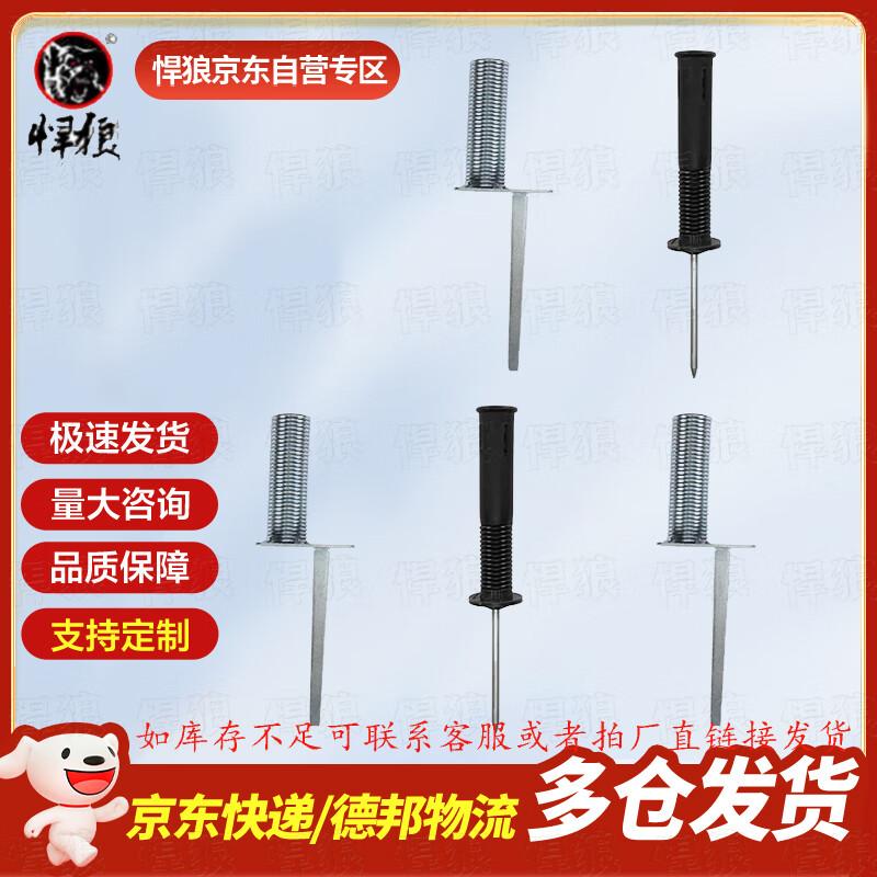 Hanlang Training Marker Poles