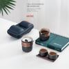Nanshan Zen Portable Travel Tea Set