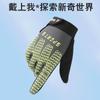 Children's outdoor sports riding gloves long fingers spring and autumn boys and girls balance bike roller skating training non-slip 