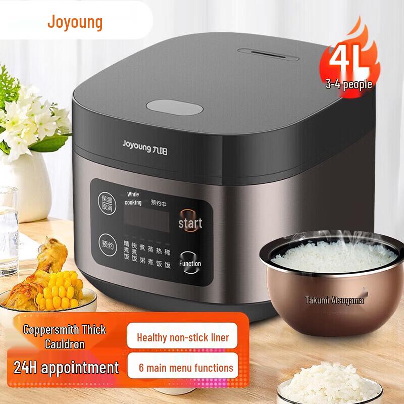 Joyoung 4L Intelligent Rice Cooker
