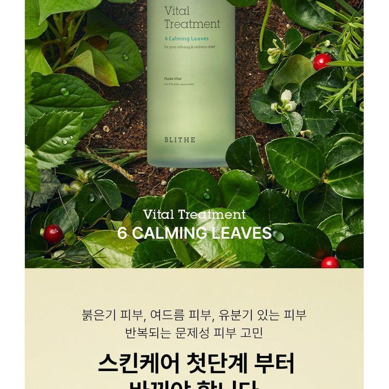 BLITHE - Vital Treatment 6 Calming Leaves Mini