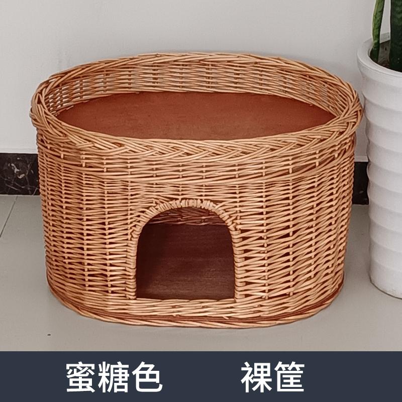 

Handwoven Rattan Cat House 2-layers Breathable Pet Villa Four Season Universal Cat Cage Cozy Shelter for Small Cats & Dogs Medium 49x36cm
