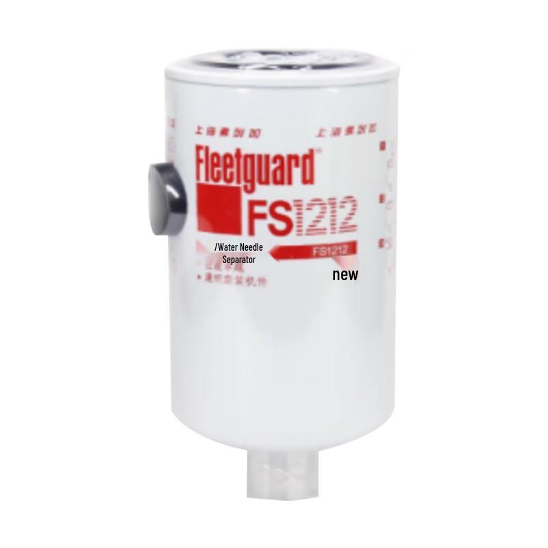 HVJC FS1212 Diesel Fuel Filter Element