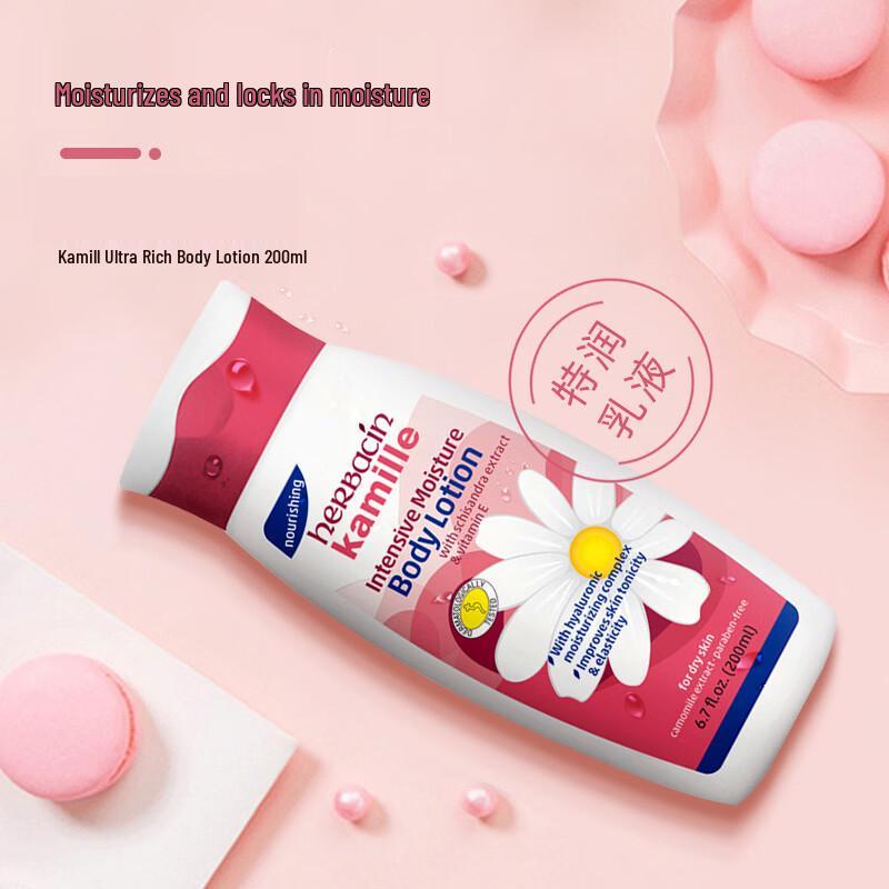 Herbacin Kamill Intensive Body Lotion