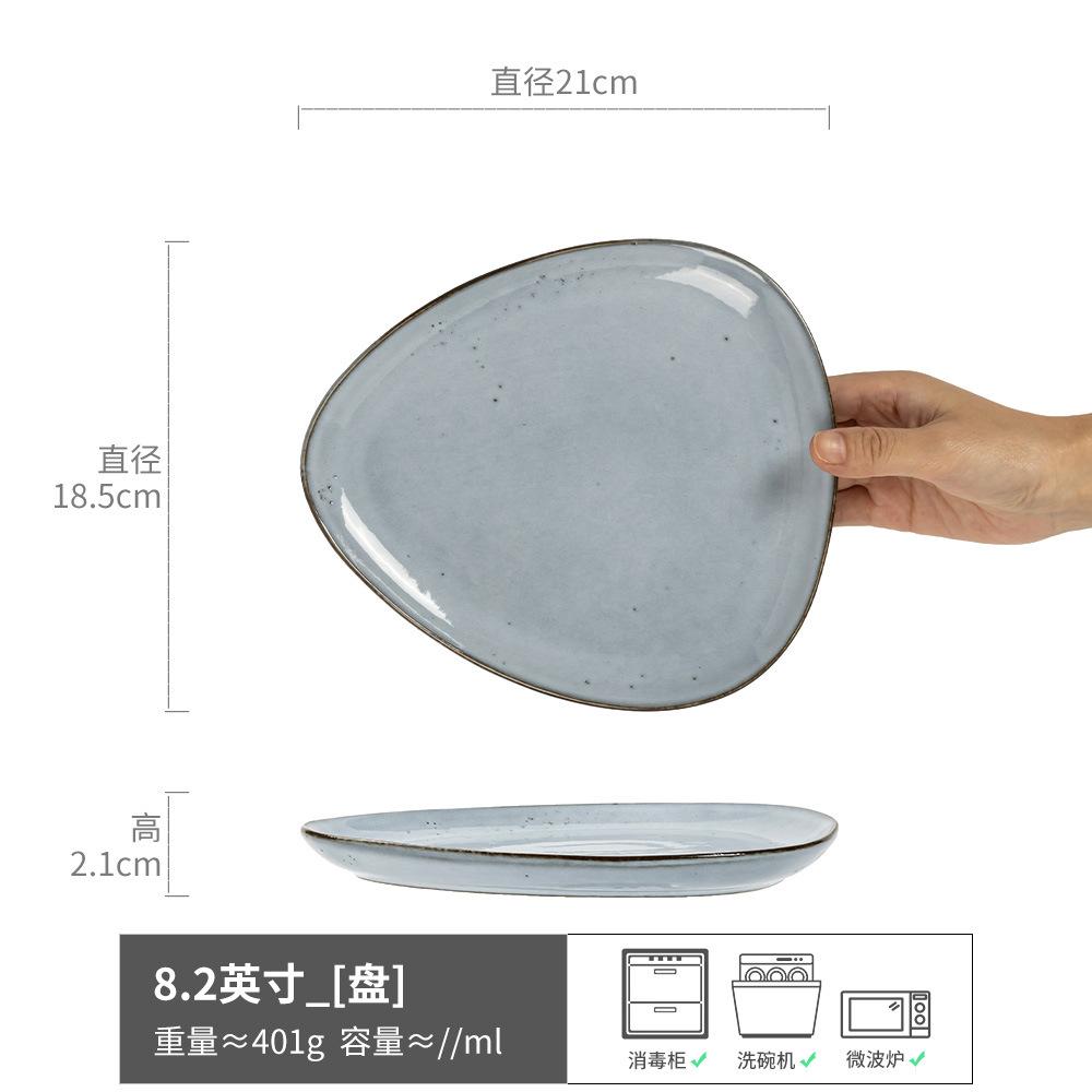 

Featured Retro Ceramic Special-Shaped Plate Household Creative Plate Plate Vegetable Plate Western Plate Restaurant Irregular Plate