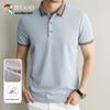 Men's Ice Silk Breathable Short Sleeve Polo Shirt