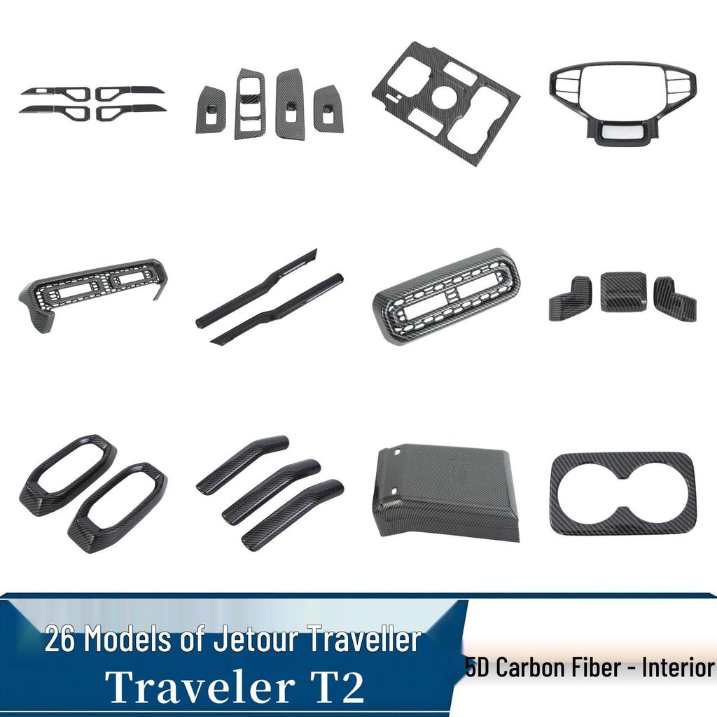 Compatible with 26 Jetour Traveler T2 Models: Gear Shift Frame, Lift Switch, Steering Wheel, Rear Seat Anti-Kick, Interior Pull Handle.