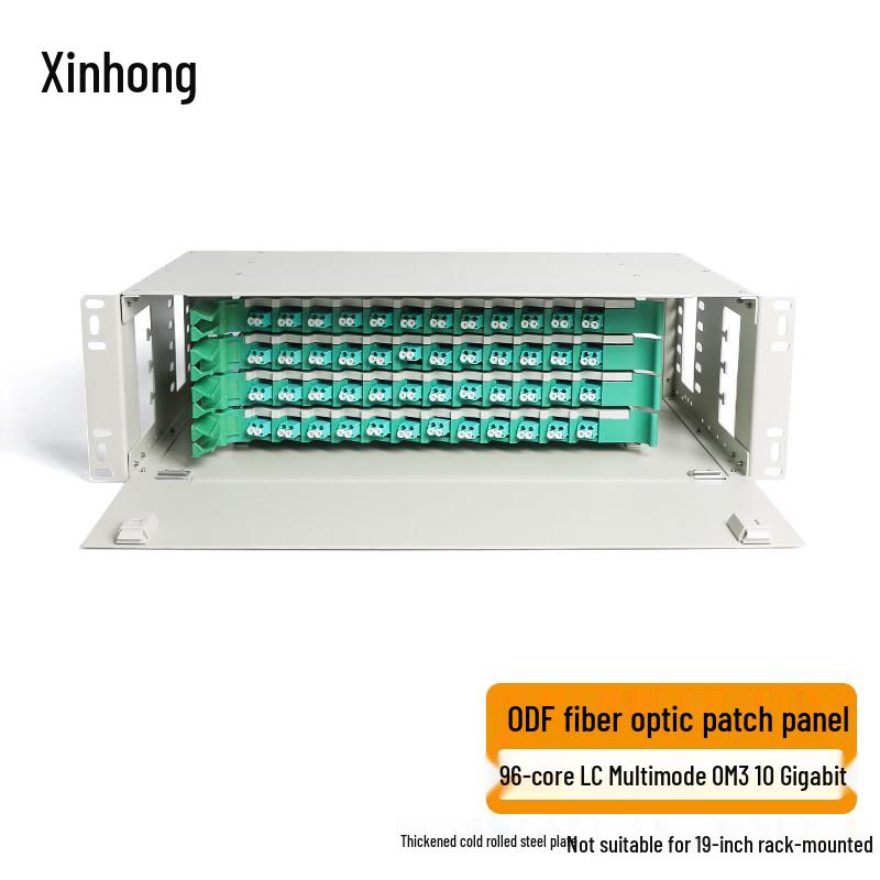 Xinhong Rack-Mount ODF Optical Fiber Distribution Frame