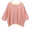 Beauty Products Muku Border Pattern 7 Minutes Sleeve Cardigan F Red Women Used