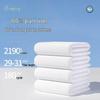 Disposable Thickened Travel Bath Towel