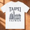 Taipei Taiwan T-Shirt Unisex - Travel Destination Souvenir Shirt Gift For Women & Men