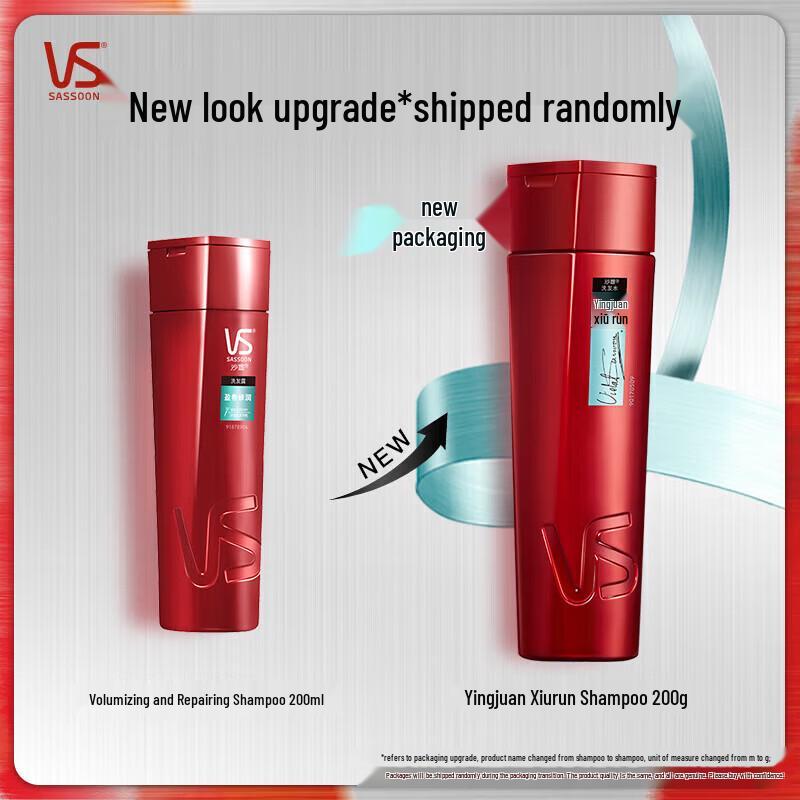 Vidal Sassoon Volumizing & Repairing Shampoo 750ml