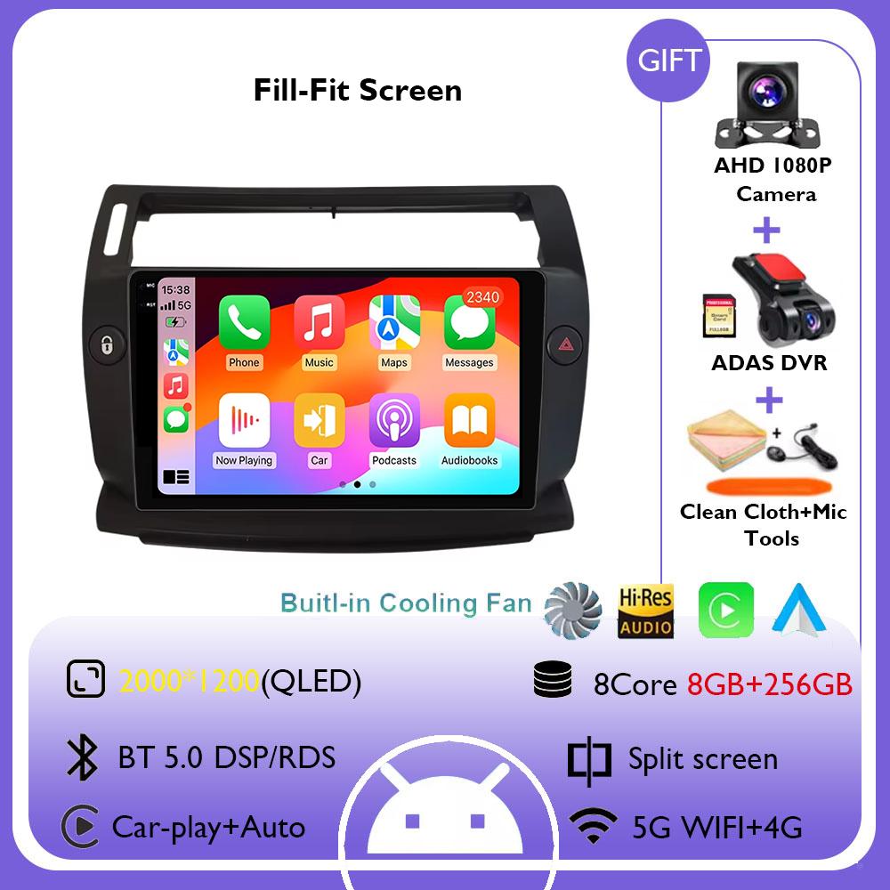 Android 14 Car Radio For Citroen C4 C-Triomphe Quatre 2004 - 2014 Multimedia Video Player GPS Carplay Auto Stereo Head Unit