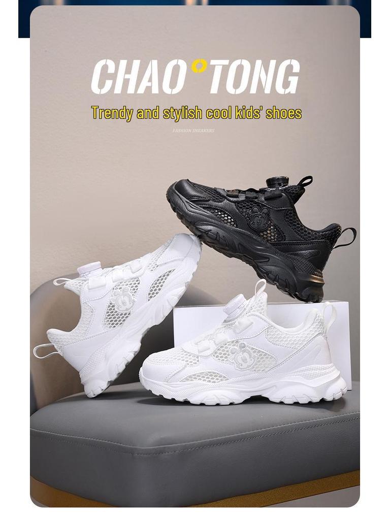 Babu Dou Kids' Breathable White Mesh Sports Shoes