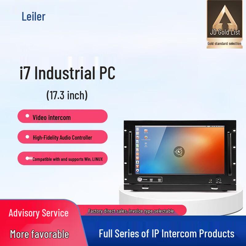 

17.3-inch Touchscreen IP Network Intercom Terminal (CN version)