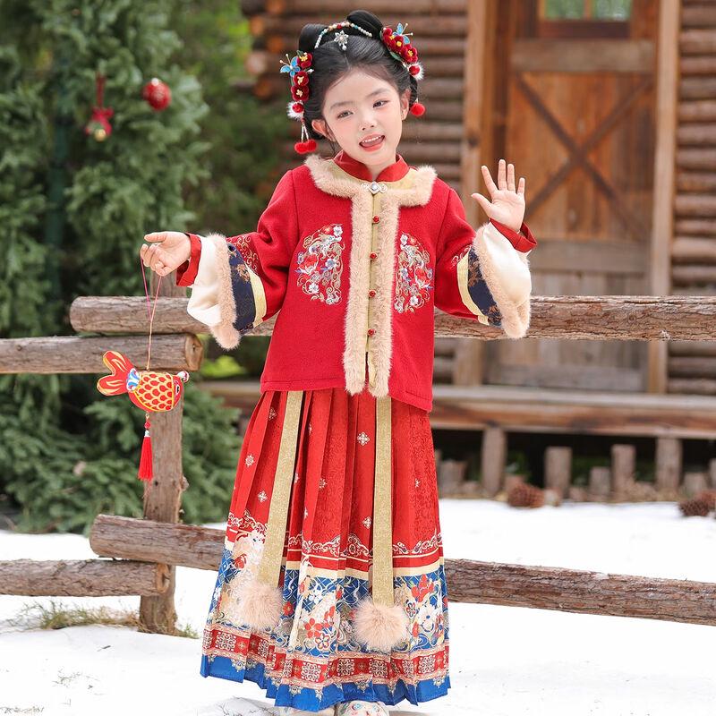 Anni Your Child Girls' Festive Winter Hanfu Tang Suit