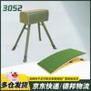 Gymnastics Training Take-off & Vaulting Equipment
