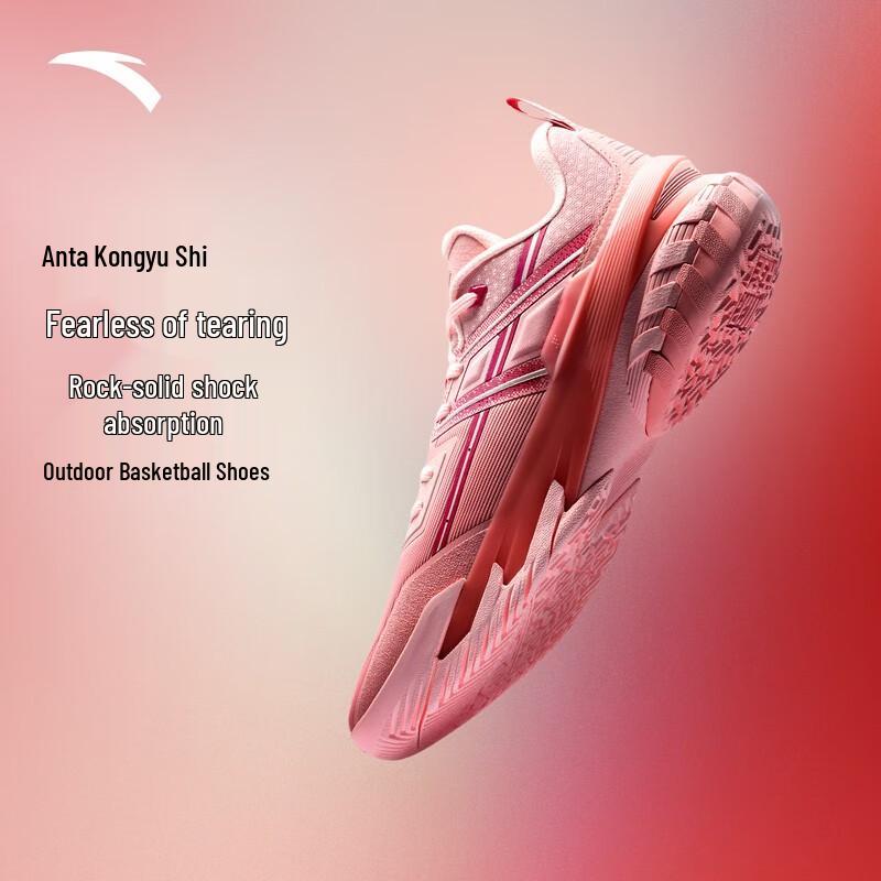 Anta Aircross 6 Men's Basketball Shoes
