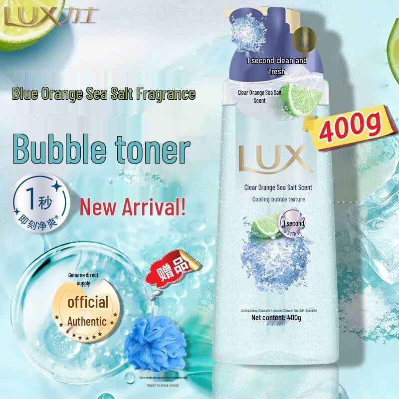 LUX Bubble Bath Shower Gel