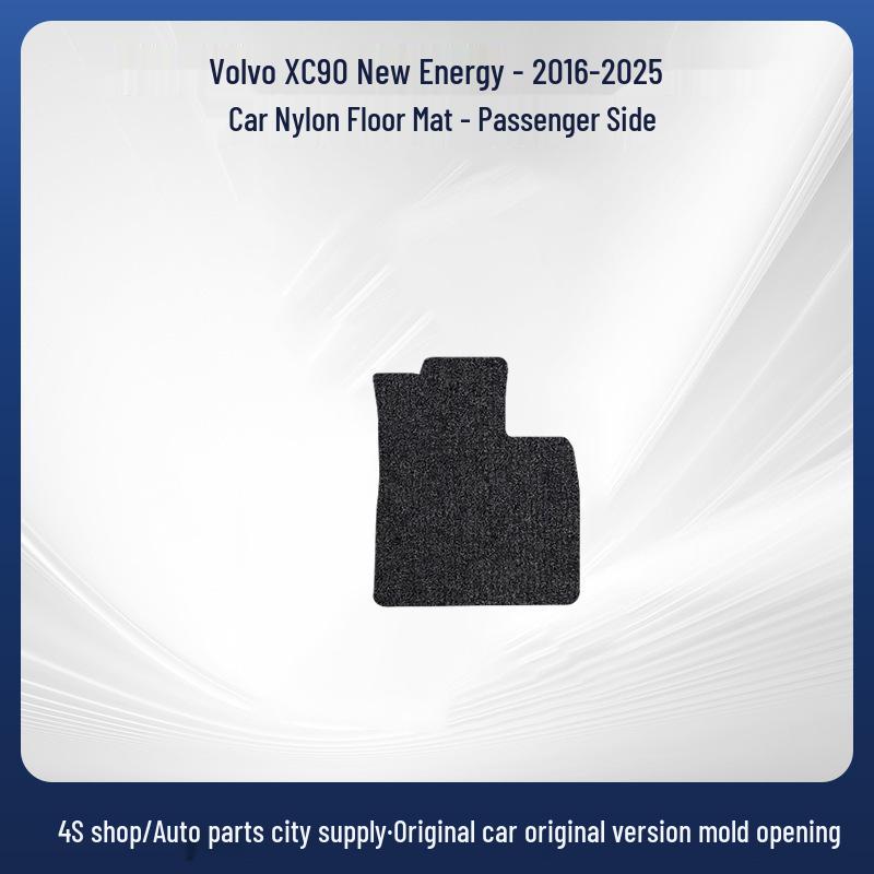 Volvo XC90 New Energy Nylon Floor Mats (2016-2025)