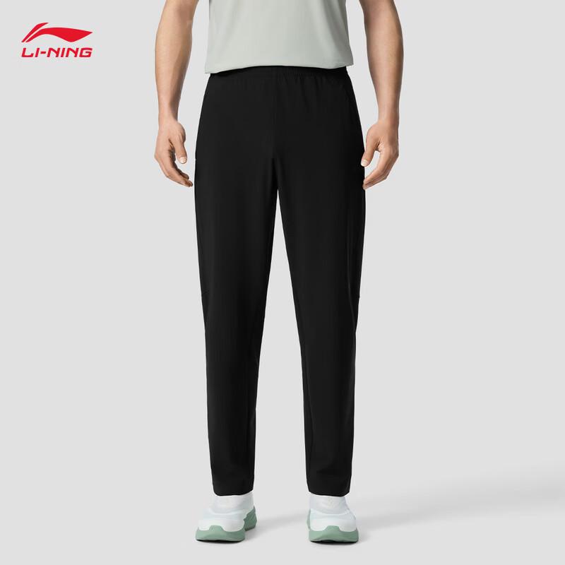 Li-Ning Men's 2026 Knitted Straight-Leg Track Pants