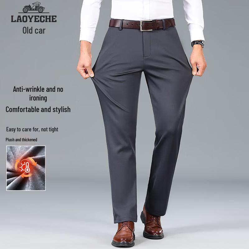 Men's Fleece-Lined Straight Casual Pants