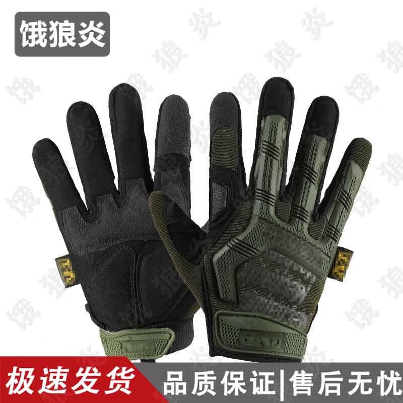 Elangyan Men s Full Finger Tactical Outdoor Gloves M