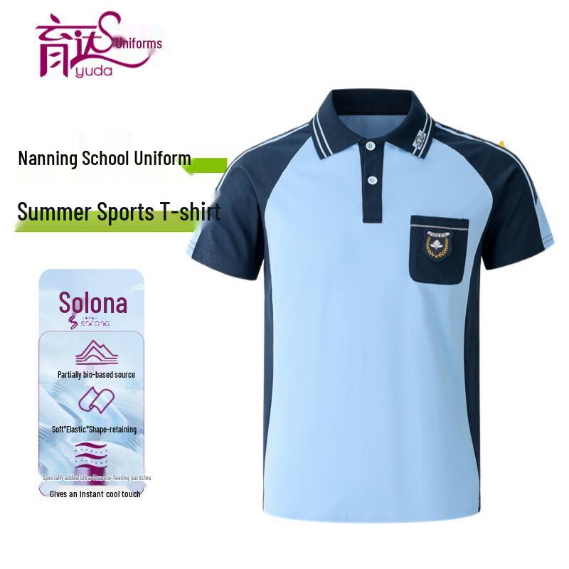 Yuda Nanning School Uniform Summer Sports T-Shirt 115