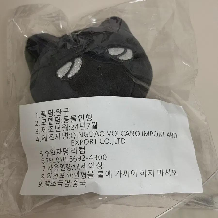 Plave Malang Purb Hamin