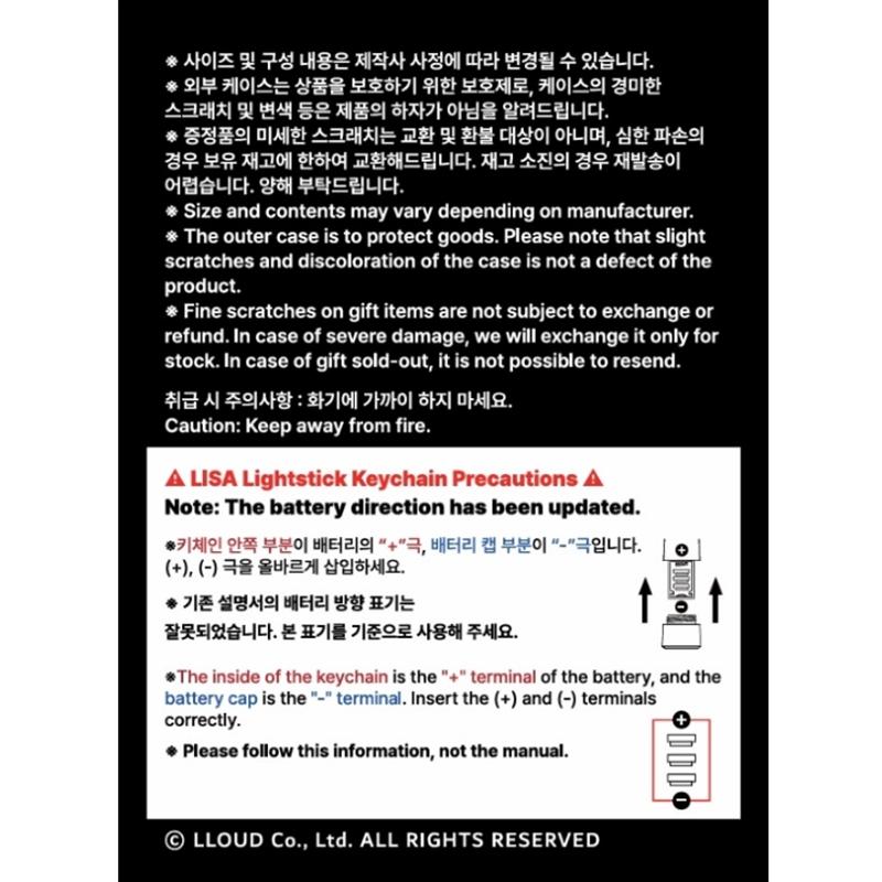 [Pre-order] BLACKPINK LISA OFFICIAL LIGHTSTICK KEYCHAIN