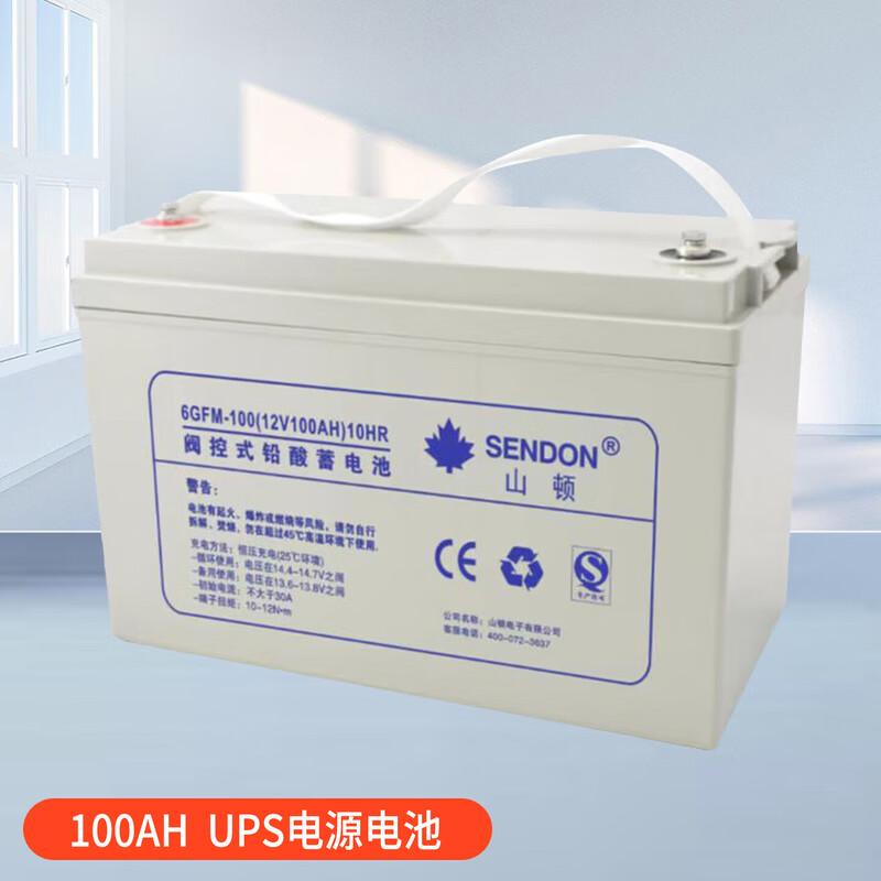 Shandon 100 Ач ИБП Необслуживаемый свинцово-кислотный аккумулятор Штепсель CN (адаптер в комплекте)