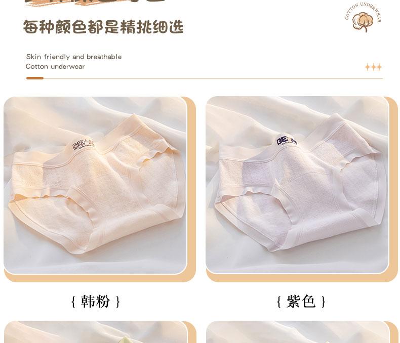 7A antibacterial long crotch women's underwear made of pure cotton, skin friendly, breathable and traceless, mid waist women's triangle underwear