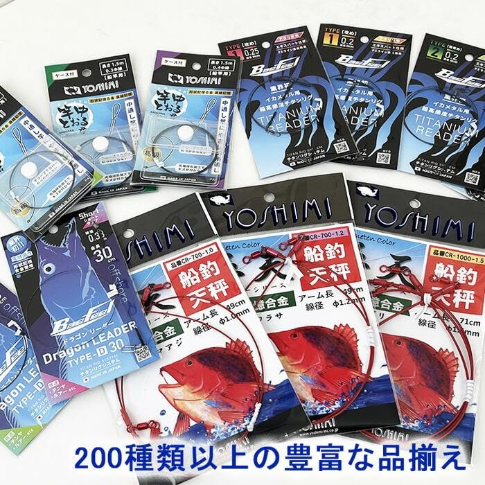 Yoshimi Seisakusho Shape Memory Alloy Nerve Strangler, Tamotsu-kun, for Black Porgy and Grey Porgy, 0.6-45cm