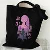 Hot sale Kpop Korean Witch Hunter Girls Group printed canvas bag for women's daily shopping bag