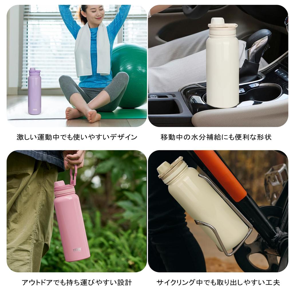 TYESO Water Vacuum Insulated Sports Thermal Insulated Water Direct Wide with 8 Colors Available Bottle, Bottle, 1050ml/1200ml, Bottle, Drinking,